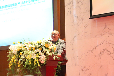 康普森生物成功舉辦首屆植物基因組產(chǎn)業(yè)轉(zhuǎn)化高峰論壇，共繪生物技術(shù)創(chuàng)新應(yīng)用藍(lán)圖